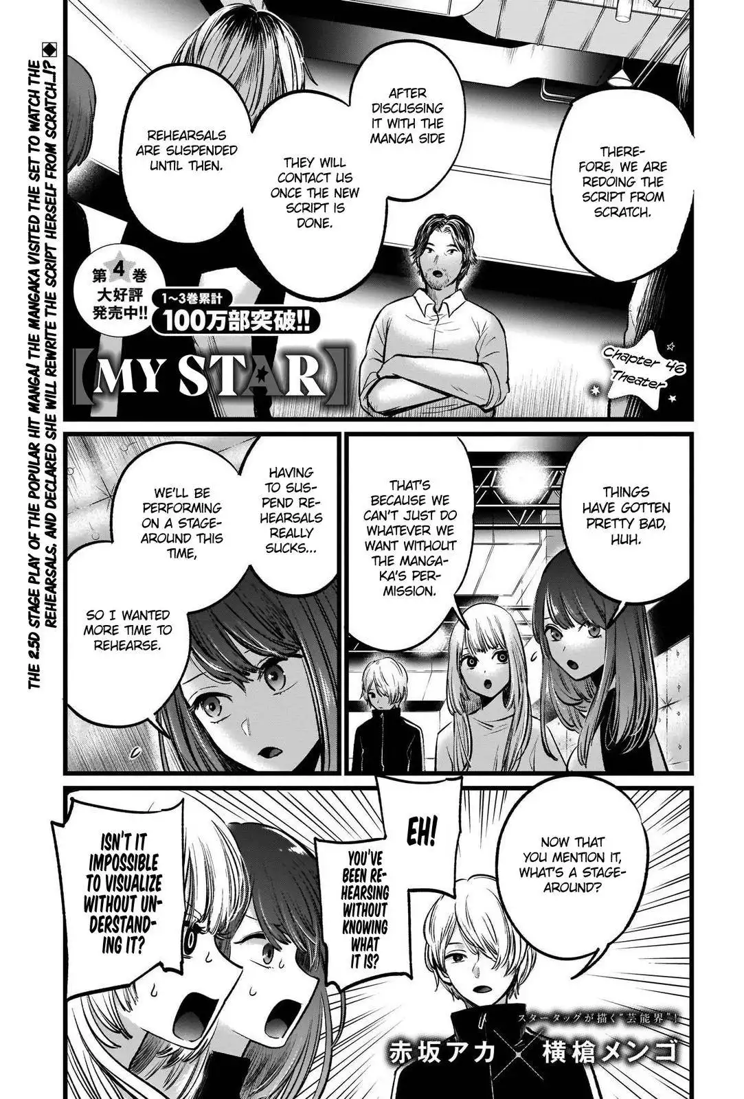 Oshi no Ko Chapter 46 2